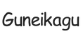 guneikagu.com - Home